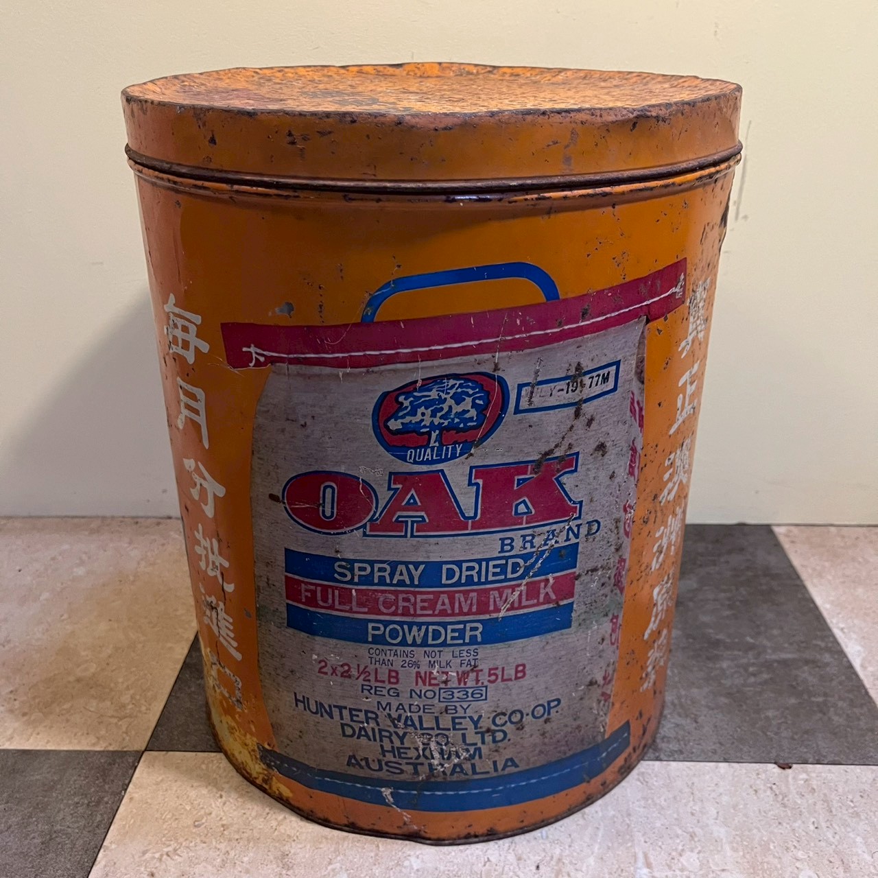 Large Steel Milk Can 大尺寸奶粉鋼罐